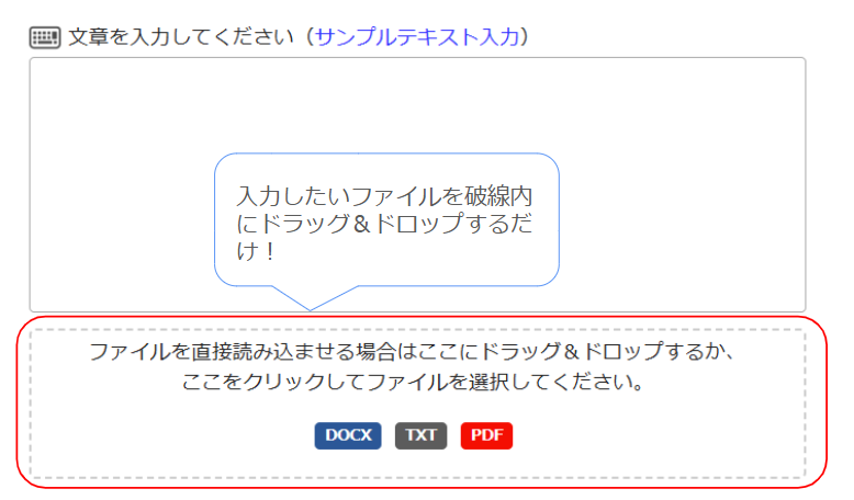 画面1 ここにドラッグ&ドロップ