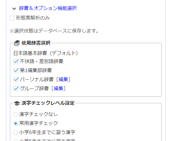 画面1 ログイン後のメニュー