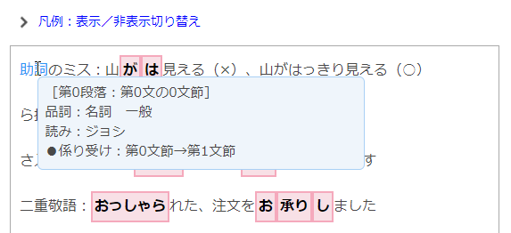 画面7 ポップアップをオン