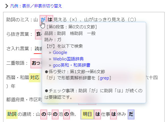 画面10 ポップアップ